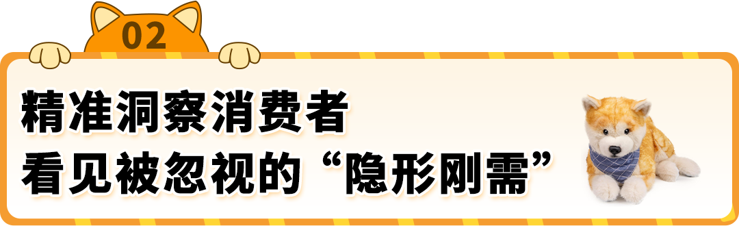 100美金的毛绒玩具凭什么爆火？清华理工男1年登顶亚马逊高客单价赛道的秘诀