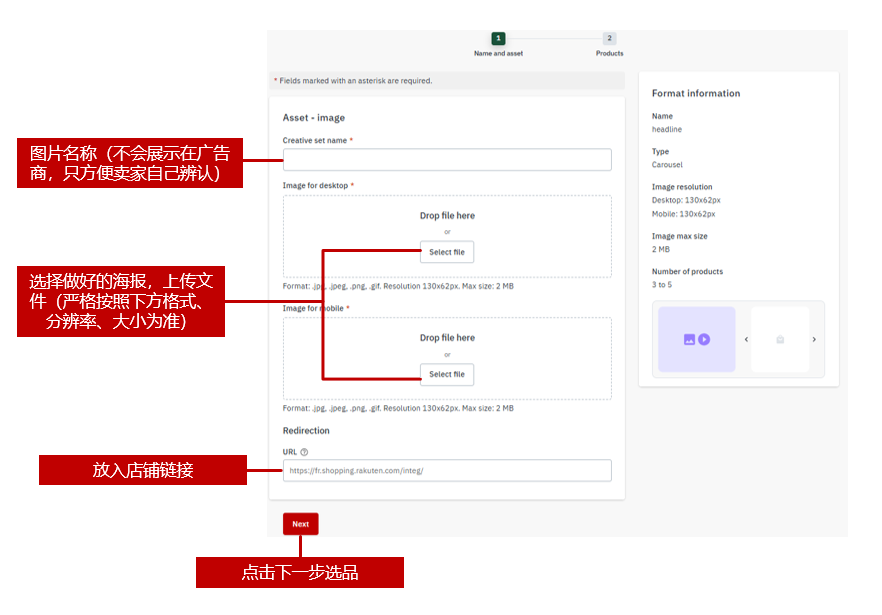 乐天广告——黑五促销利器!2025 Rakuten Ads 最新版指导教程 34 乐天广告——黑五促销利器!2025 Rakuten Ads 最新版指导教程