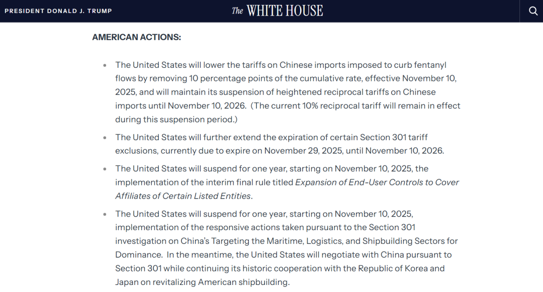 时间定了！美国白宫公布对华关税细则