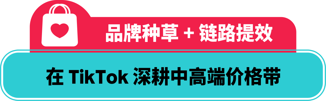 卡姿兰联合创始人：美妆启蒙探路海外，如何在 TikTok 打造国际品牌？