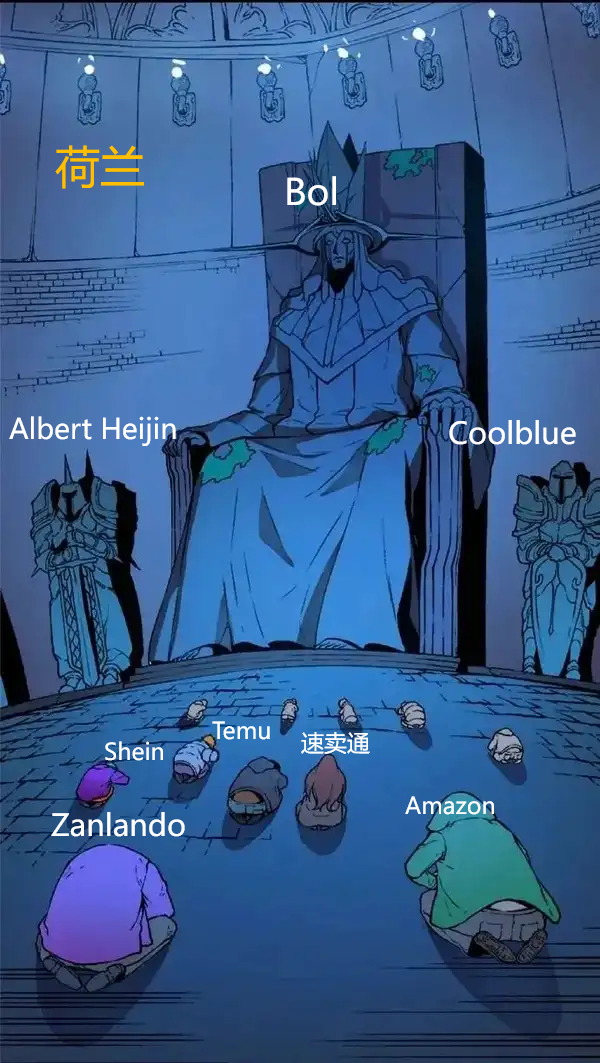 入驻费曾炒到58万，长虹入驻，又一欧洲蓝海平台对中国卖家开放 | 跨境电商