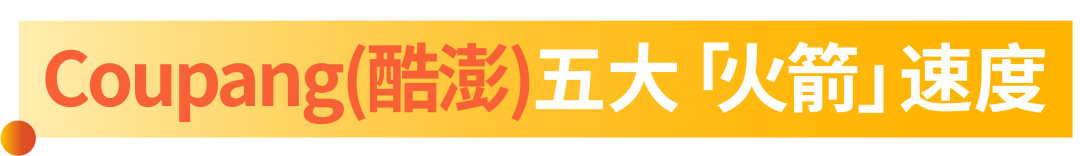 韩国人“进化掉睡眠”了？熬夜健身背后竟藏着这些爆款选品