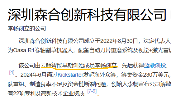 在675亿美元欧美园林蓝海,中国品牌疯狂研发卷翻老外|跨境电商 3 在675亿美元欧美园林蓝海,中国品牌疯狂研发卷翻老外|跨境电商