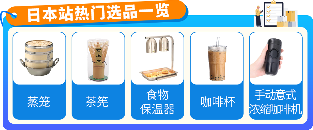 亚马逊内部数据首曝！3大趋势密码，助您撬动万亿商机