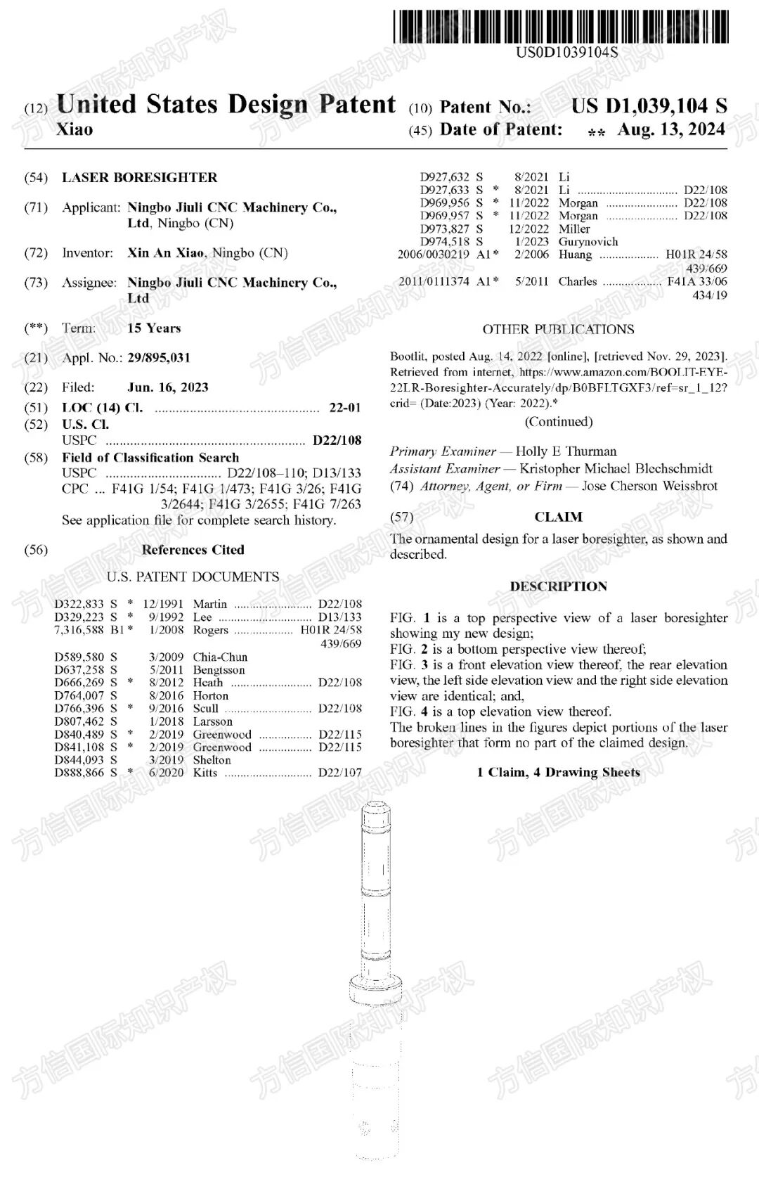 25-cv-1809，卖家注意避雷！枪械激光校准器外观专利TRO！