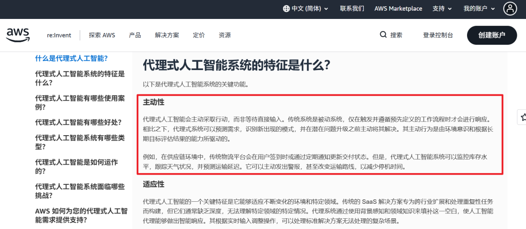 亚马逊卖家新规:你以为的成功法则,正在被彻底颠覆 2 亚马逊卖家新规:你以为的成功法则,正在被彻底颠覆