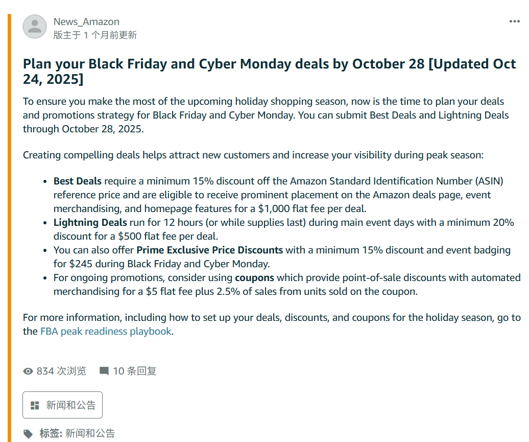 直播间GMV突破200万美金,黑五TK Shop增长爆发 3 直播间GMV突破200万美金,黑五TK Shop增长爆发