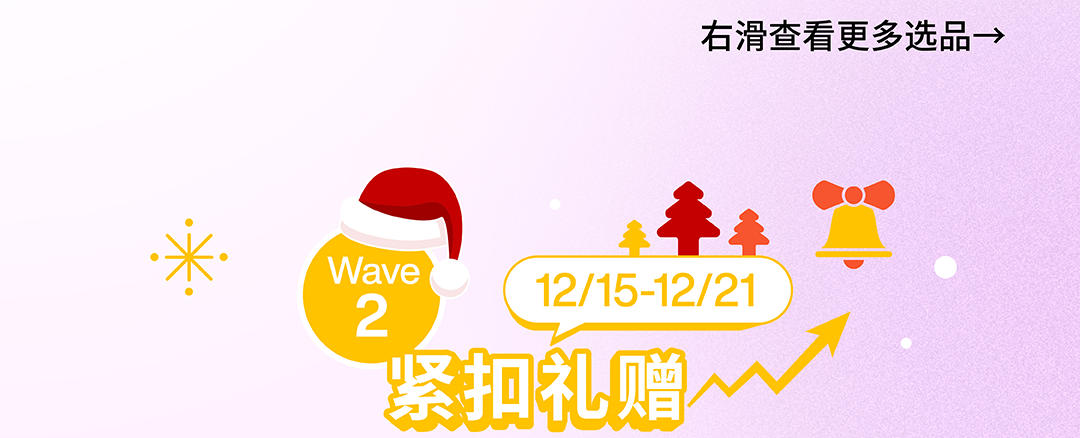 【决胜2025收官月】锁定四大流量波峰！Coupang CGF卖家必看！