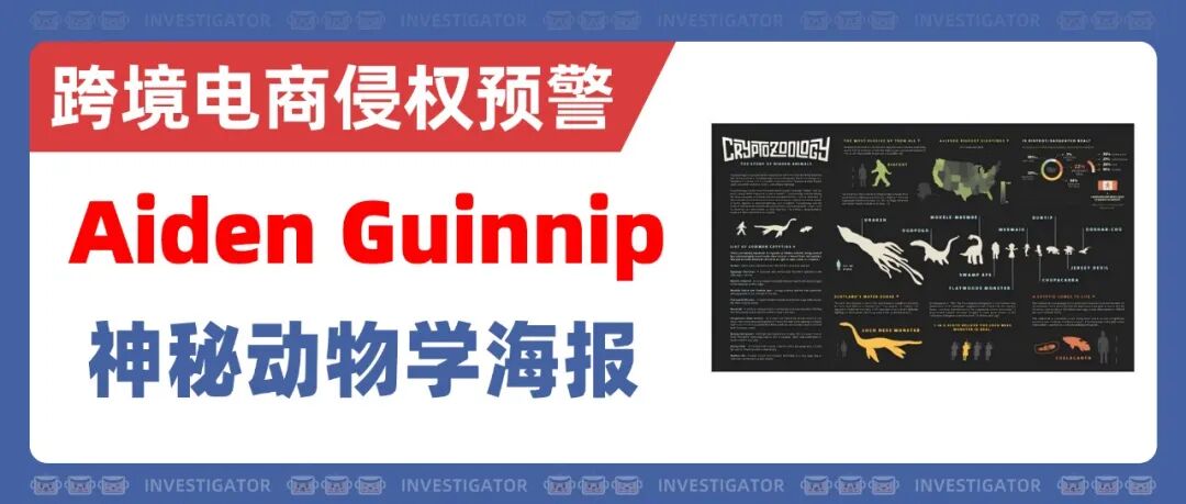 25-cv-14041，圣诞节即将来临！这些南瓜、圣诞树元素注意排雷！