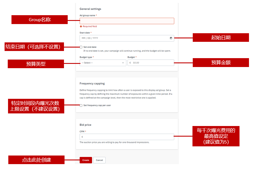 乐天广告——黑五促销利器!2025 Rakuten Ads 最新版指导教程 31 乐天广告——黑五促销利器!2025 Rakuten Ads 最新版指导教程