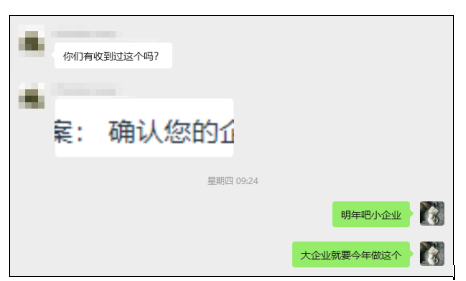 倒计时!欧盟EUDR 12.30 生效:4% 营业额罚款 + 清关拦截,卖家合规文件赶紧备齐 2 倒计时!欧盟EUDR 12.30 生效:4% 营业额罚款 + 清关拦截,卖家合规文件赶紧备齐