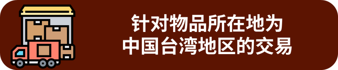 关于直邮!eBay帐号物流设置小提醒 6 关于直邮!eBay帐号物流设置小提醒
