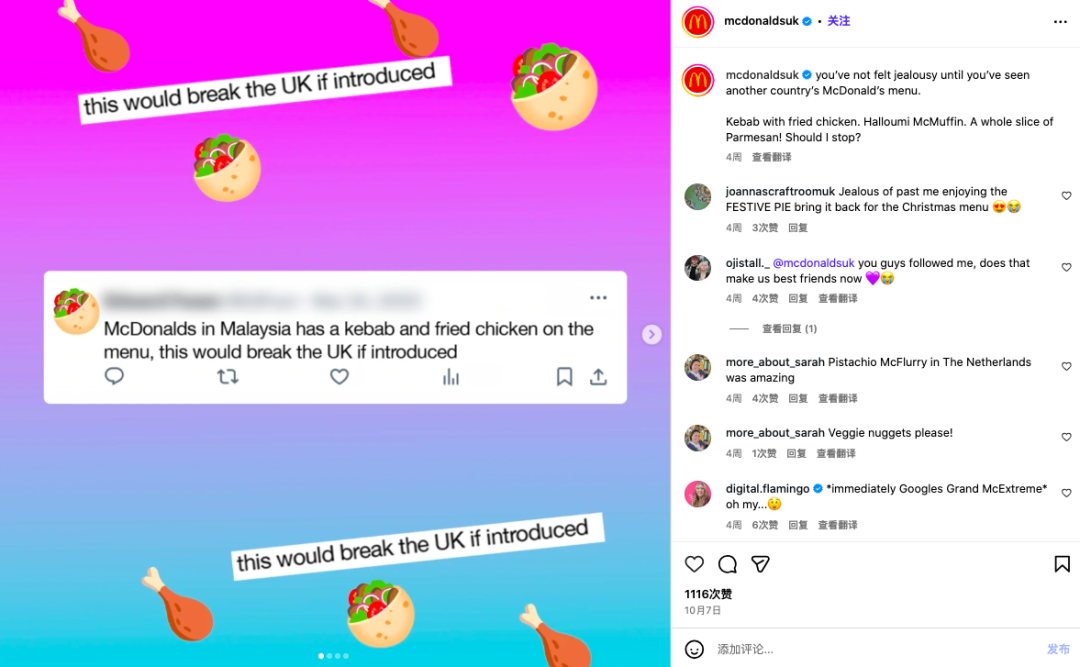 麦门遭“打劫”、达美乐13年首焕新、多芬为女童发声丨全球营销案例精选 2 麦门遭“打劫”、达美乐13年首焕新、多芬为女童发声丨全球营销案例精选