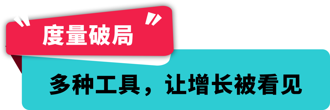 破圈难、内容差、效果糊?这套游戏出海品牌策略对症下药 9 破圈难、内容差、效果糊?这套游戏出海品牌策略对症下药