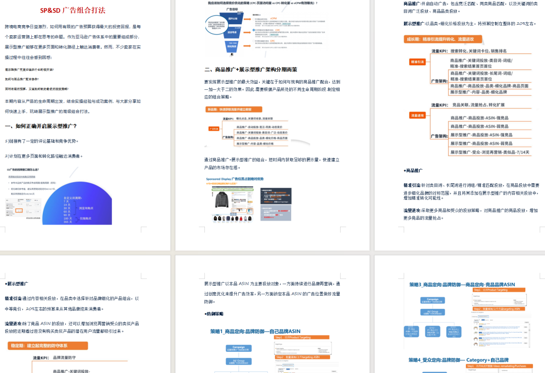亚马逊系统又崩了？连环Bug+裁员60万，卖家这个旺季太难了！