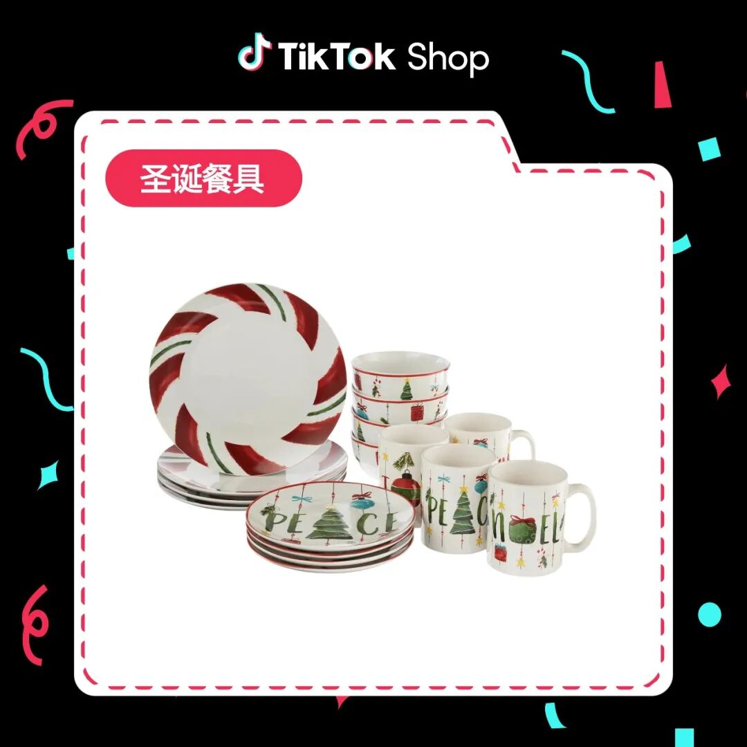 圣诞季如何引爆销量?东南亚跨境卖家必读指南 21 圣诞季如何引爆销量?东南亚跨境卖家必读指南