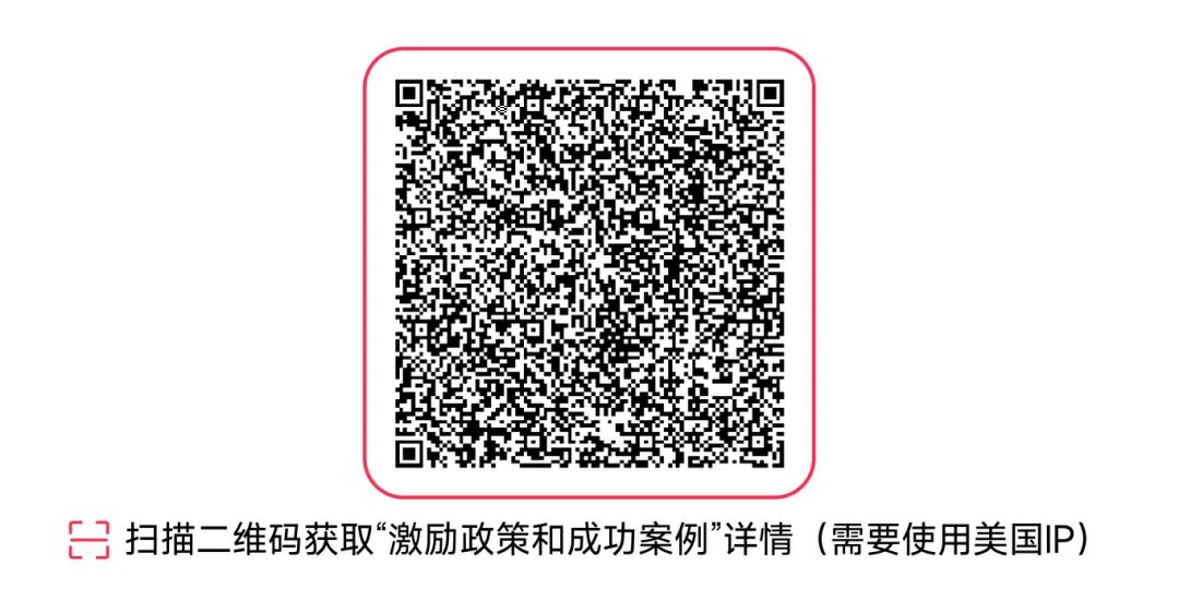 TikTok Shop美区跨境内容服务商招募计划发布,解锁阶梯激励与增长资源! 3 TikTok Shop美区跨境内容服务商招募计划发布,解锁阶梯激励与增长资源!