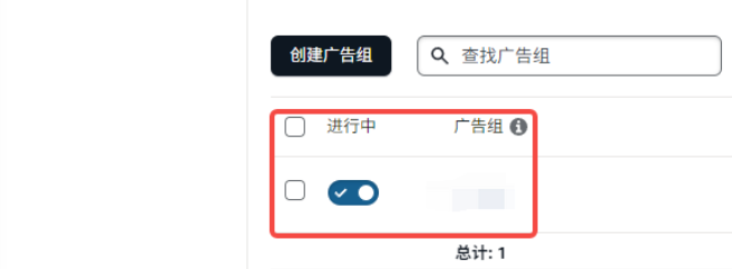 亚马逊SP视频广告重磅更新! 7 亚马逊SP视频广告重磅更新!