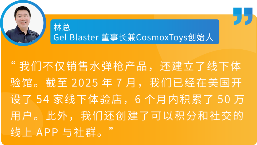 河南枪械厂转型跨境造水枪，海外年销7000万美金