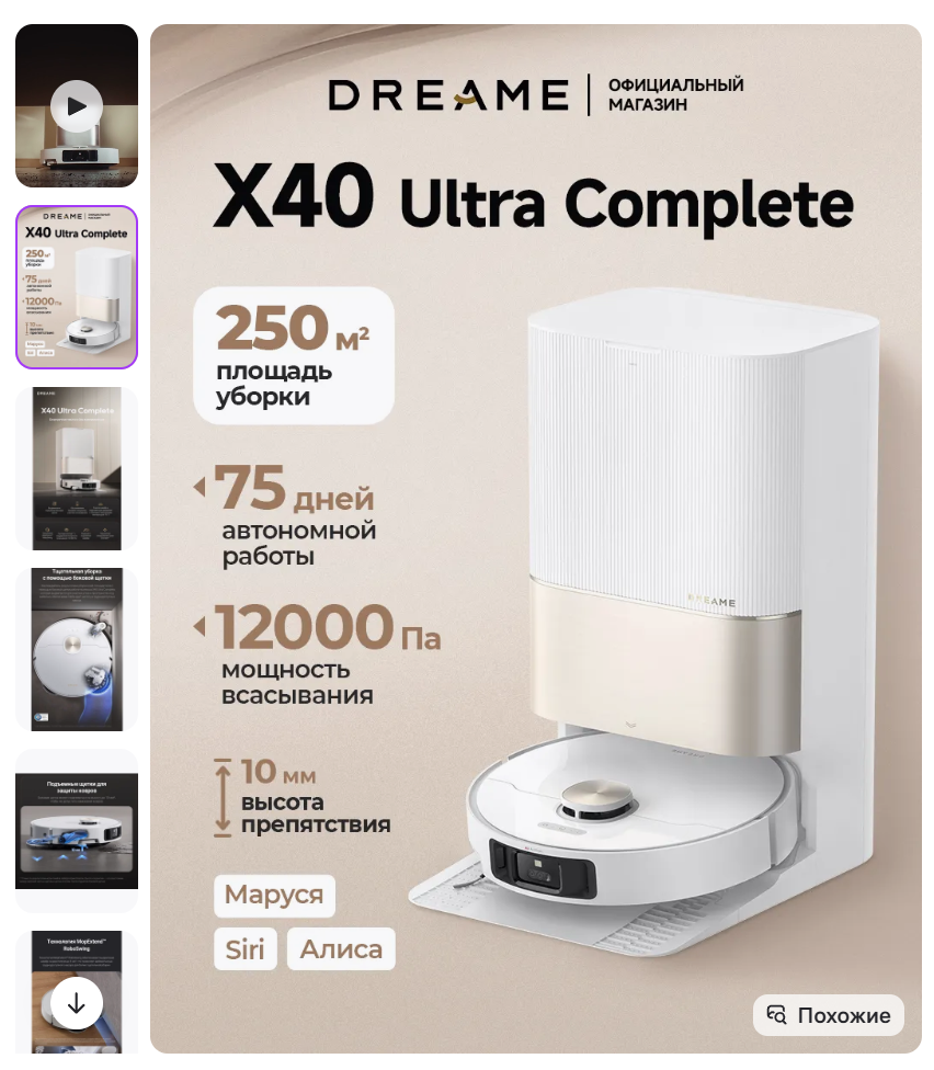 11-12月Wildberries热销品类推荐——锁定年末四大促旺季流量! 1 11-12月Wildberries热销品类推荐——锁定年末四大促旺季流量!