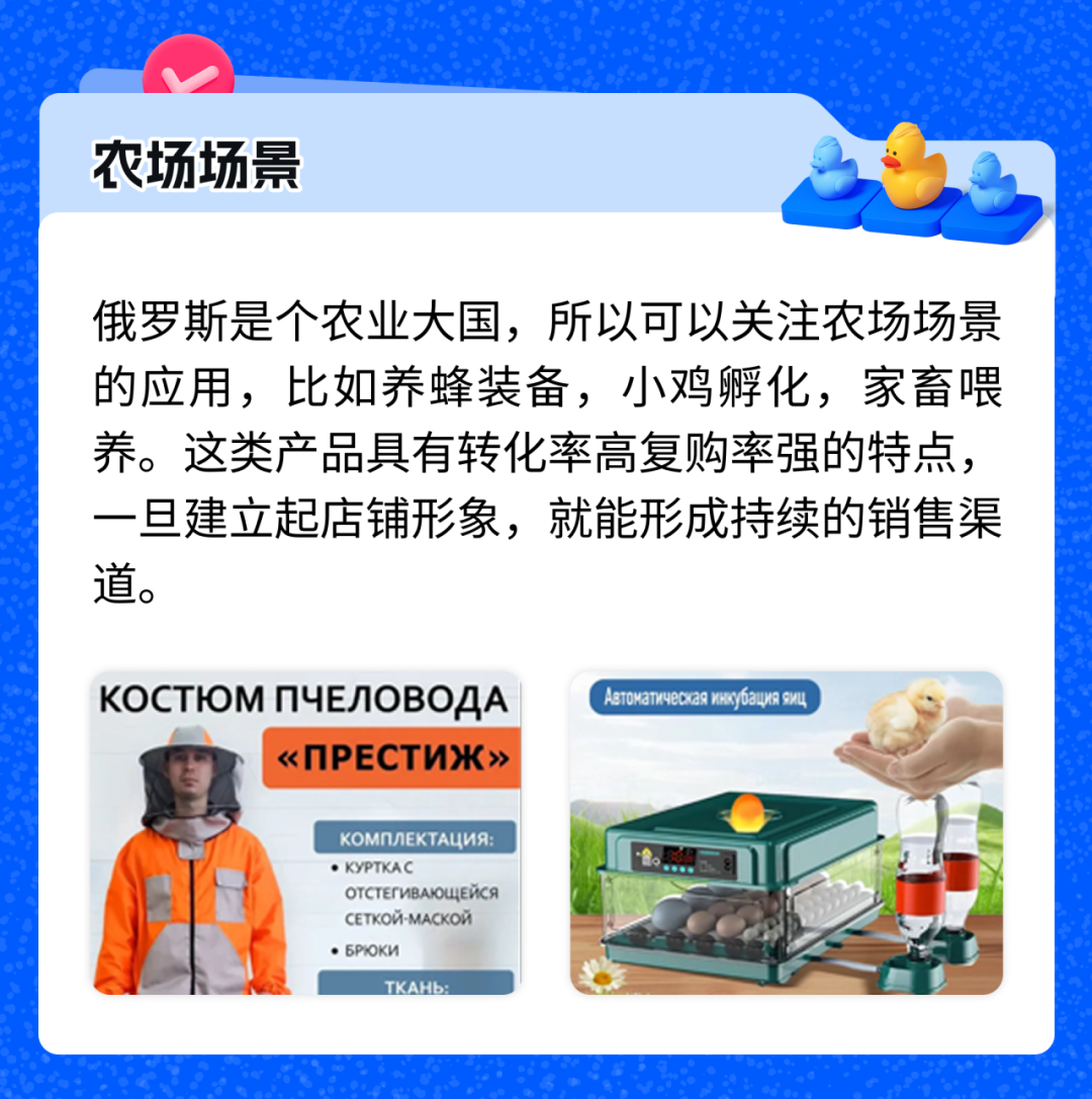 Ozon俄罗斯萌宠经济爆发，如何做好陪伴毛孩子的生意？ 10
