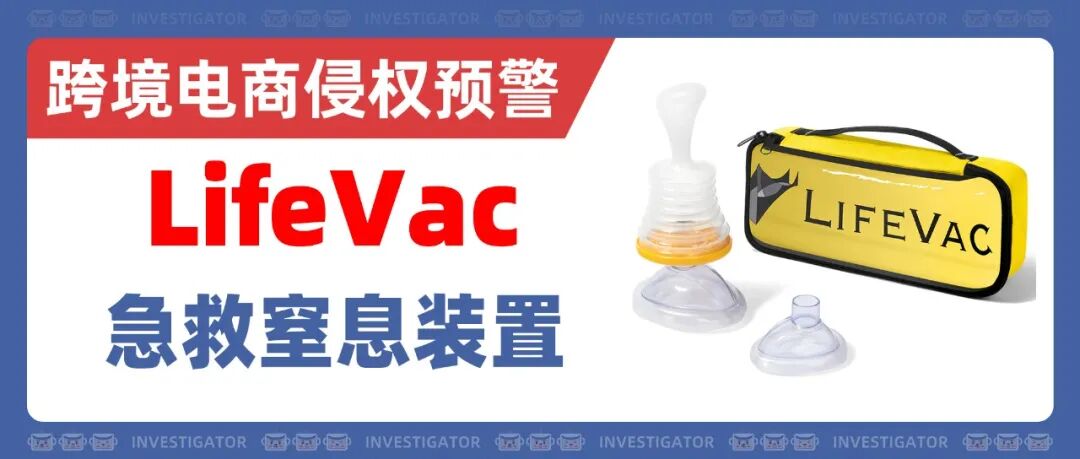 25-cv-13924，Keith又来了！威士忌油画成侵权焦点！