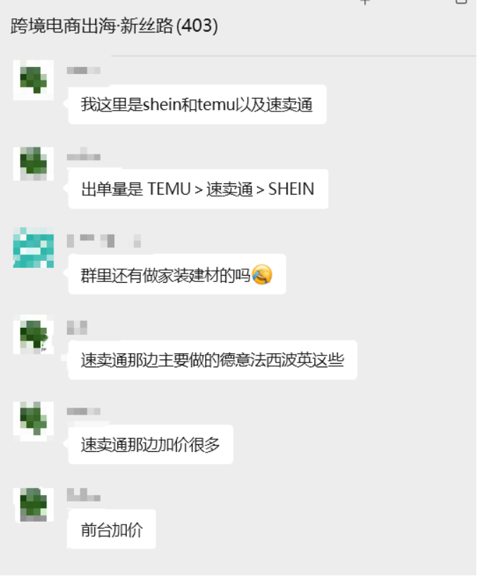 黑五反超亚马逊！速卖通正在欧洲爆发｜跨境电商