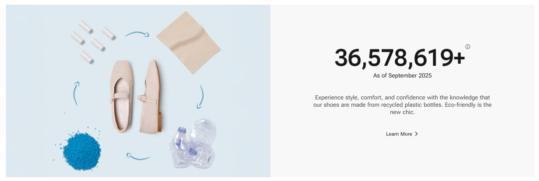 广东大卖用塑料瓶做女鞋，海外年营收20亿。