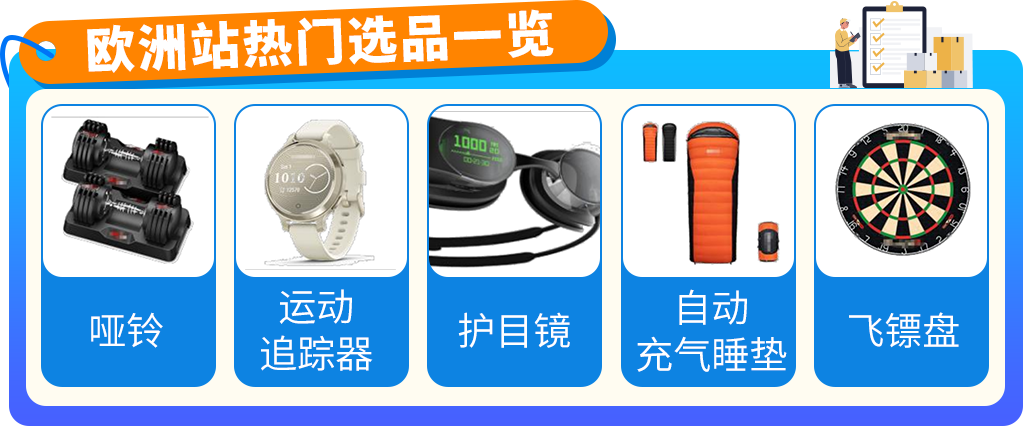 亚马逊内部数据首曝！3大趋势密码，助您撬动万亿商机