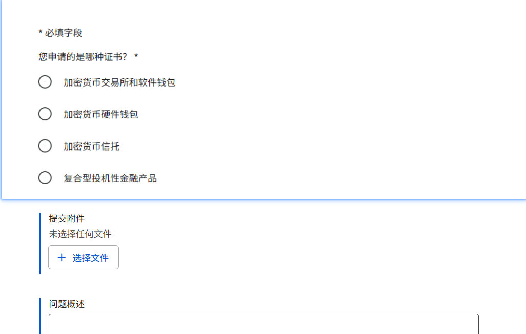 谷歌金融验证到底查什么？这份指南让你一次过审！