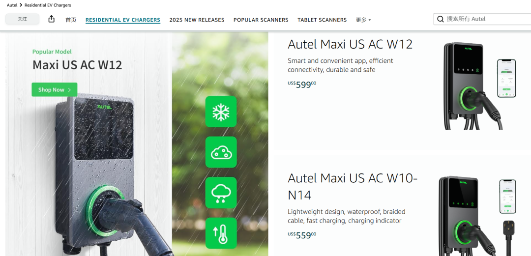 中国大卖占领欧洲充电桩市场，九个月净赚七个亿｜跨境电商