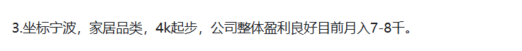 工资暴打美国站运营,欧洲站运营更吃香?| 跨境电商 4 工资暴打美国站运营,欧洲站运营更吃香?| 跨境电商