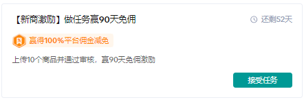 TikTok Shop东南亚2025Q4激励政策发布！新商免佣、满减券、挑战赛全面上线