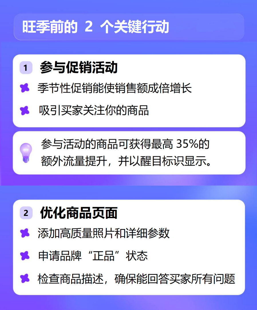 新年前装修需求激增!这份Wildberries家装备货指南助您销量翻倍! 3 新年前装修需求激增!这份Wildberries家装备货指南助您销量翻倍!