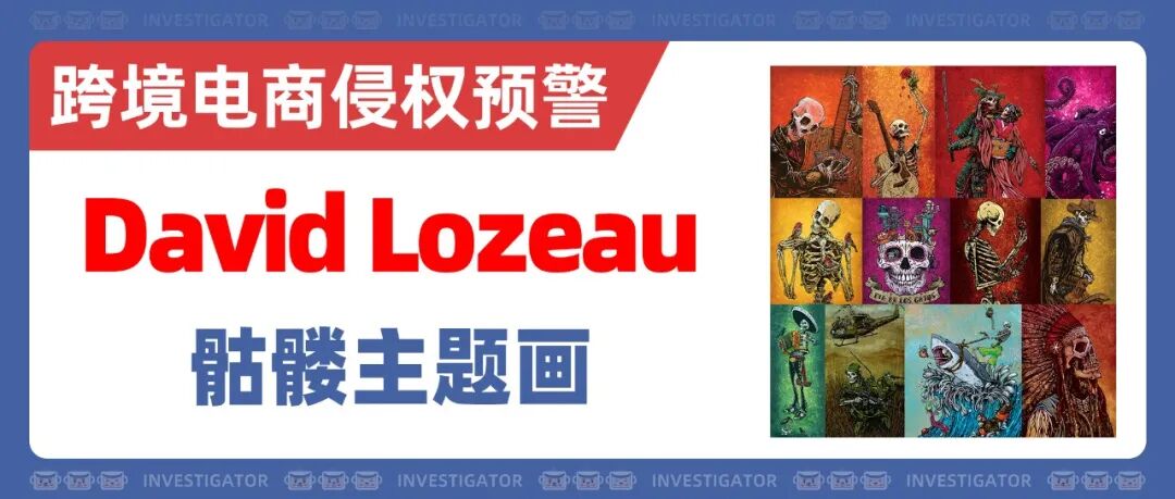 25-cv-1809，卖家注意避雷！枪械激光校准器外观专利TRO！