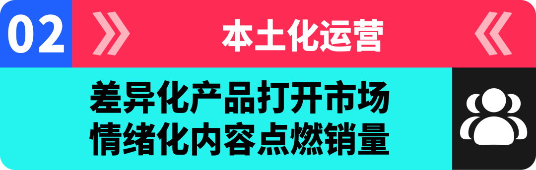 橘朵 CEO：在 TikTok 拓全球，从东南亚到北美做 “好且持久” 的美妆生意