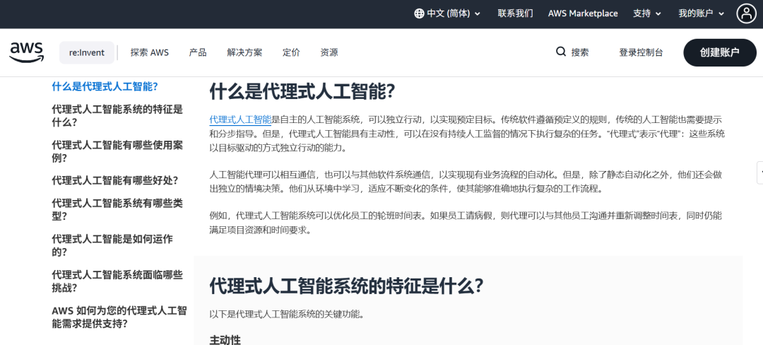 亚马逊卖家新规:你以为的成功法则,正在被彻底颠覆 1 亚马逊卖家新规:你以为的成功法则,正在被彻底颠覆