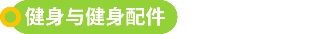 韩国人“进化掉睡眠”了？熬夜健身背后竟藏着这些爆款选品