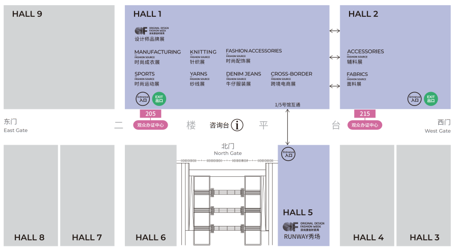 锦贯展讯 | 2025 FS时尚供应链跨境电商展览会