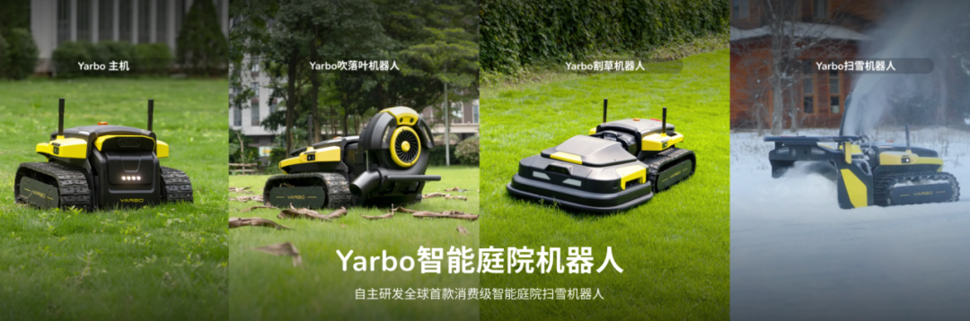 在675亿美元欧美园林蓝海,中国品牌疯狂研发卷翻老外|跨境电商 1 在675亿美元欧美园林蓝海,中国品牌疯狂研发卷翻老外|跨境电商