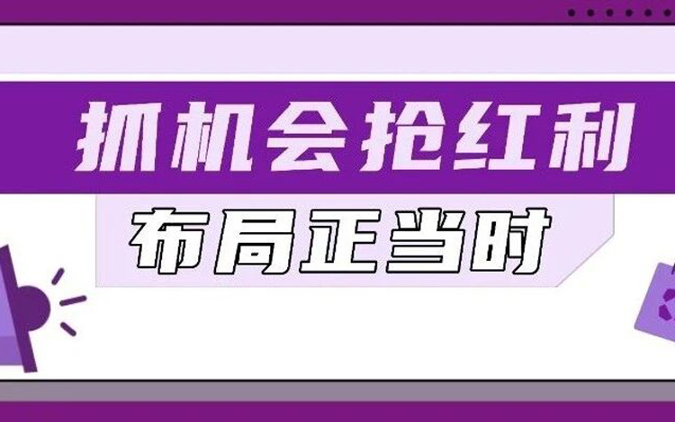 「黄金赛道」增长不设限！卧室家具品类机会系列（一）
