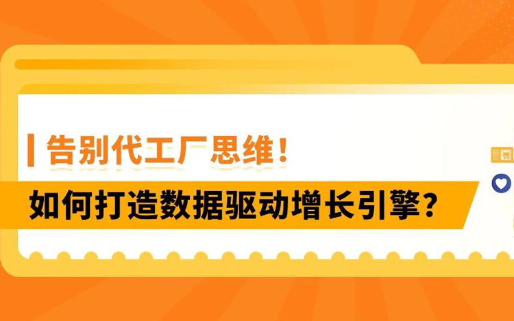 从3万到30万美元！这家工厂品牌如何突围4大困境，实现在亚马逊黑五销量暴涨9倍！
