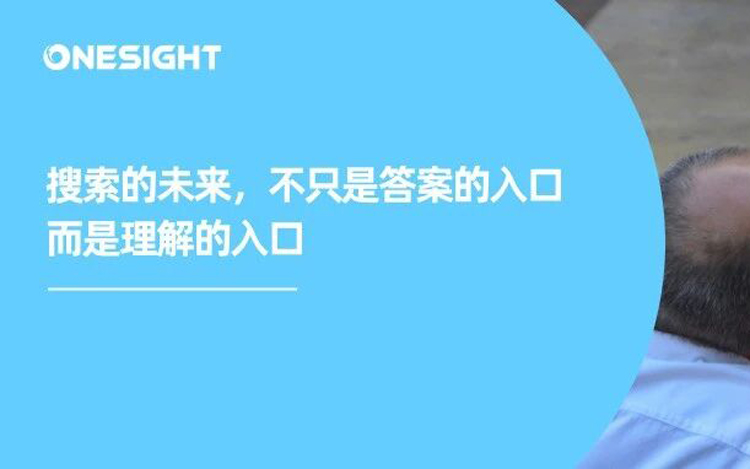 割裂的互联网：视频占据90%，但搜索仍靠文字，出海必须看懂的下一场生态变革