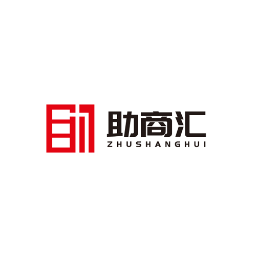 助商汇知识产权