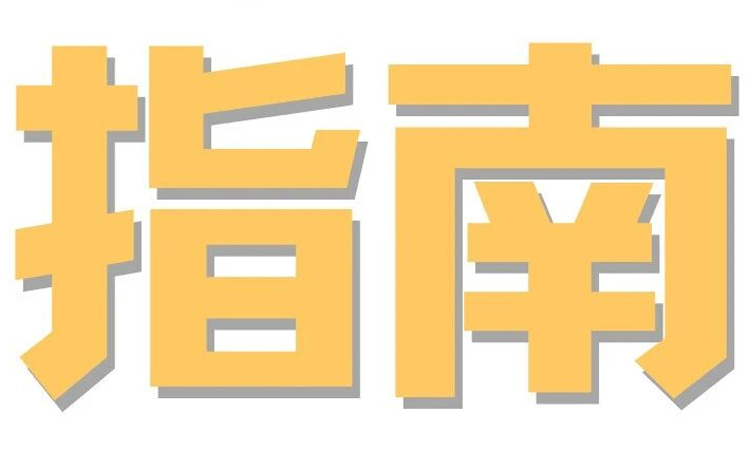 卖家必备！亚马逊黑五网一新规备战指南