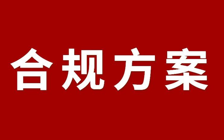 注册香港公司，有一个独立地址到底有多重要？
