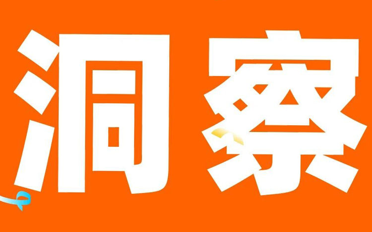 解密海外高价值消费群体：亚马逊 Prime会员洞察