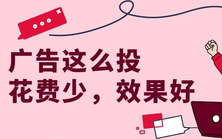 2025卖家最常问的eBay广告问题，一次讲清！