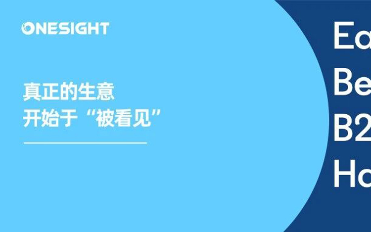 B2B出海的关键是“被找到”，LinkedIn最新报告