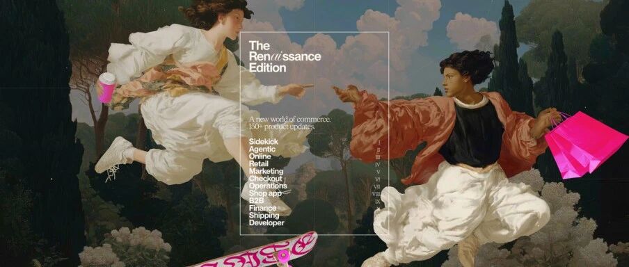 Shopify Winter’26版本已全面上线，解锁150+ 新功能！